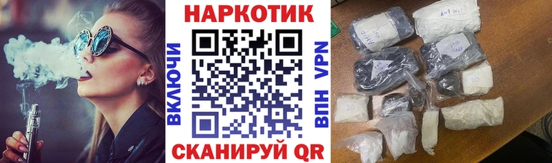 Цена Белый Cocaine  А ПВП  Меф мяу мяу  Гашиш  Каннабис 