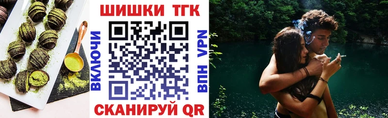 площадка телеграм  что такое наркотик  Белый  Печенье с ТГК конопля 