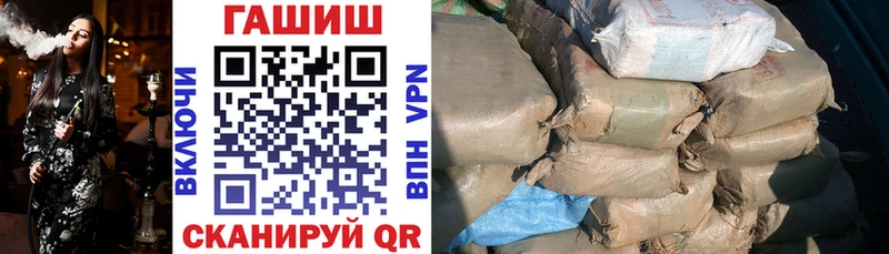 Гашиш VHQ  ОМГ ОМГ как войти  Белый 