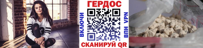 гидра как зайти  Белый  даркнет официальный сайт  ГЕРОИН Афган 