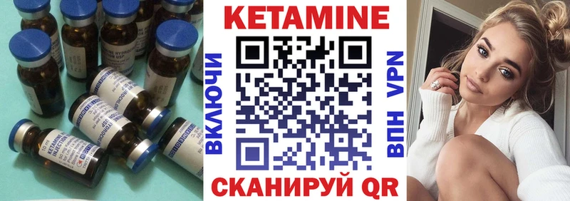 kraken ТОР  Белый  Кетамин ketamine  закладки 