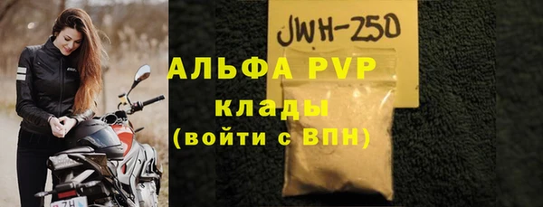 трава Богородск