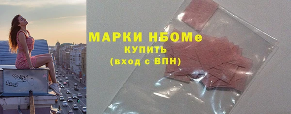 трава Богородск
