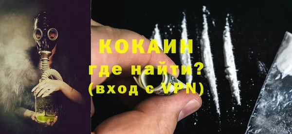 кристаллы Богородицк