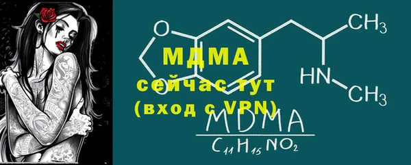 кристаллы Богородицк