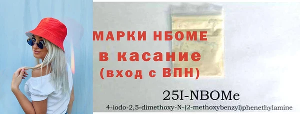 трава Богородск