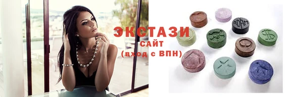 кристаллы Богородицк