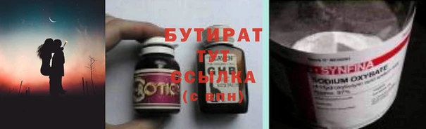 трава Богородск