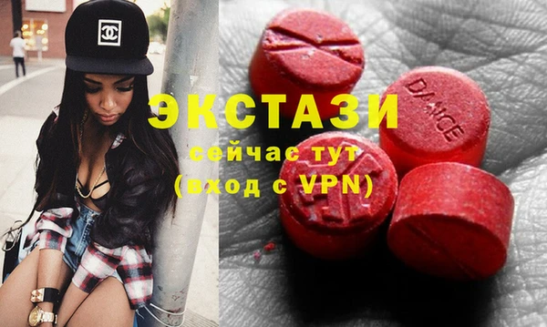кристаллы Богородицк
