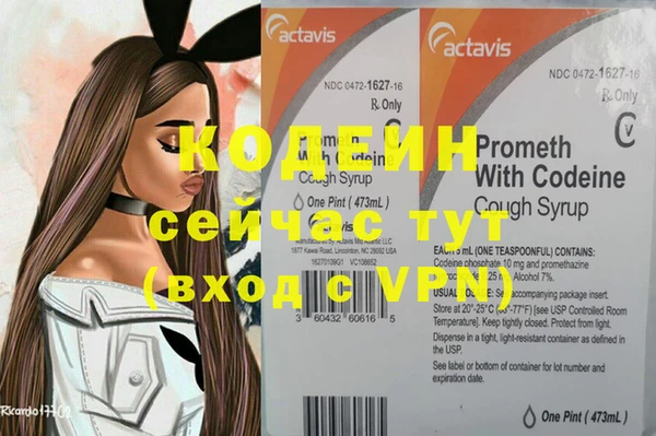 кристаллы Богородицк