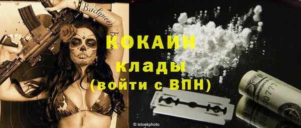 кристаллы Богородицк