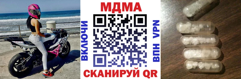 даркнет сайт  Белый  MDMA VHQ 