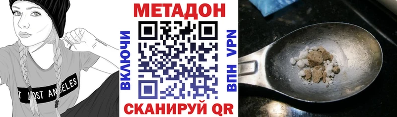 Метадон VHQ Белый