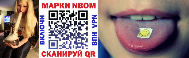 где продают наркотики Белый Марки NBOMe 1500мкг