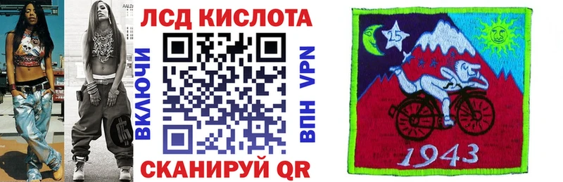 Марки 25I-NBOMe 1,8мг Белый