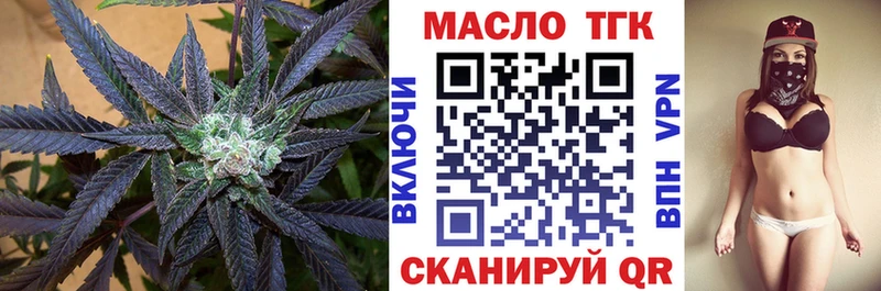 ТГК вейп с тгк  Белый 