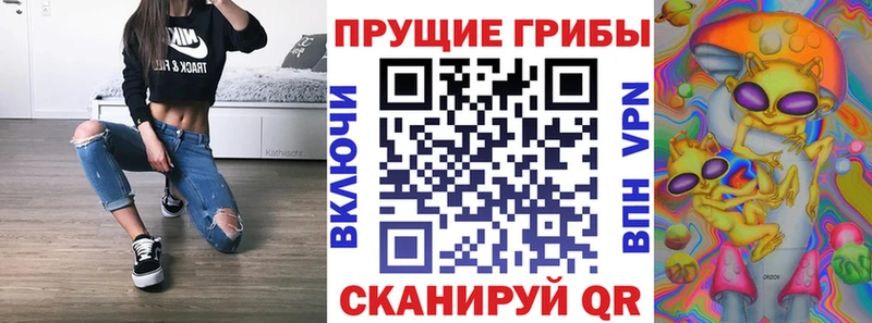 Галлюциногенные грибы Magic Shrooms  закладка  Белый 